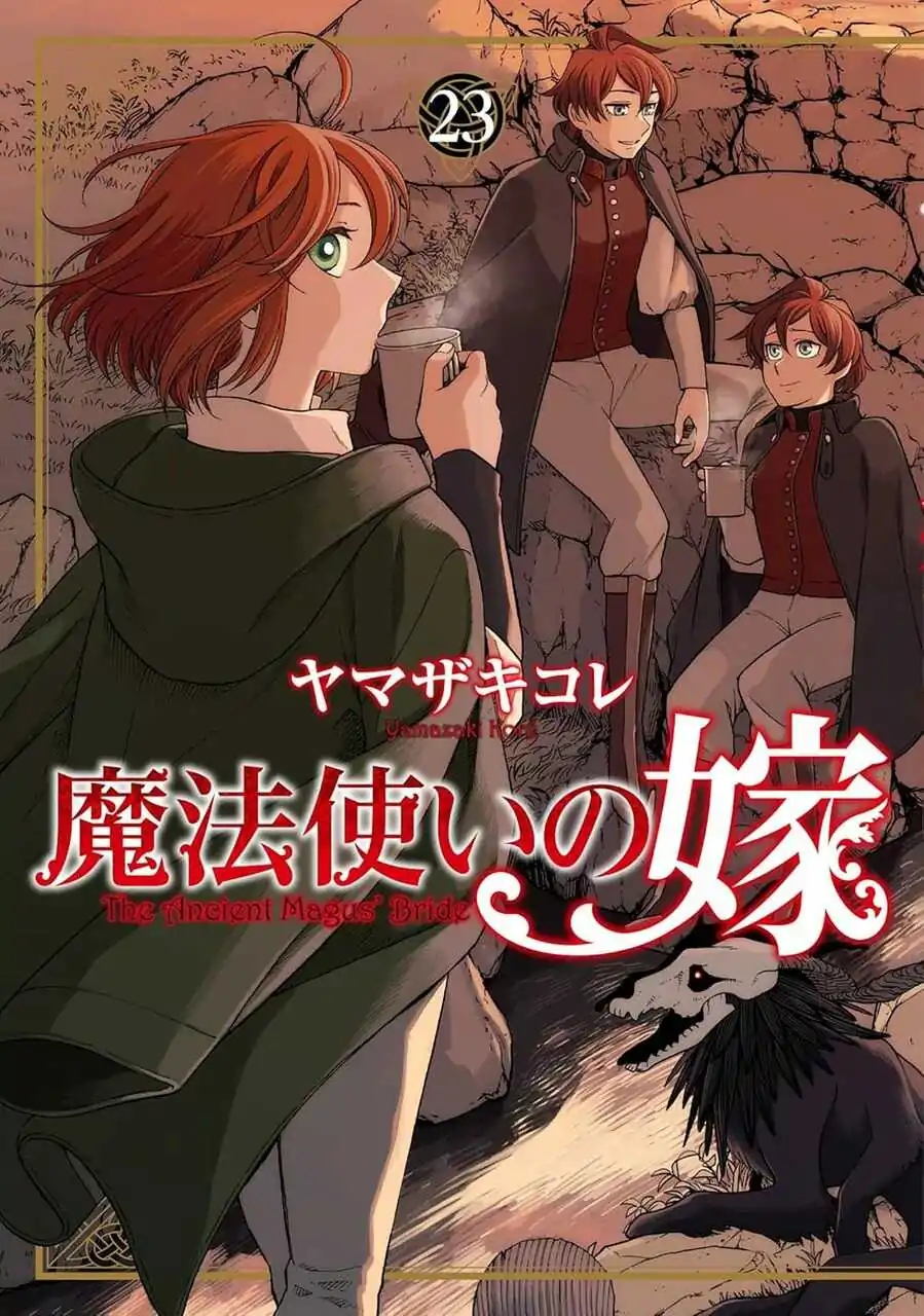 The Ancient Magus Bride Cover Image